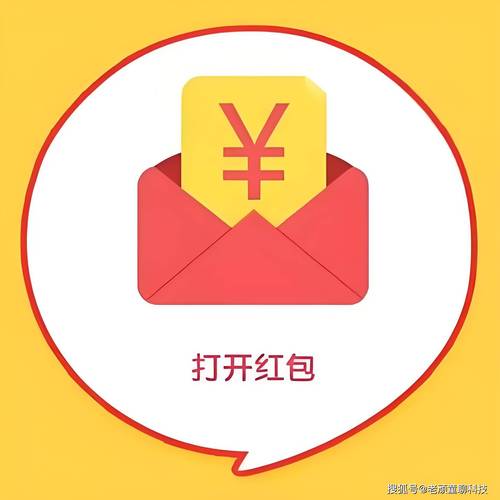 包红红包社交游戏截图