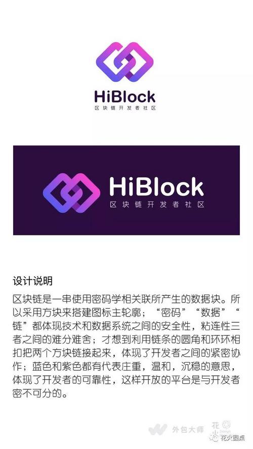 第九频道区块链游戏截图