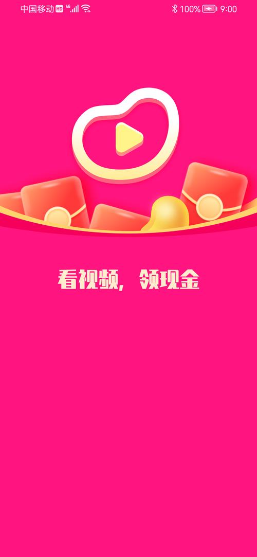 刷豆豆短视频app
