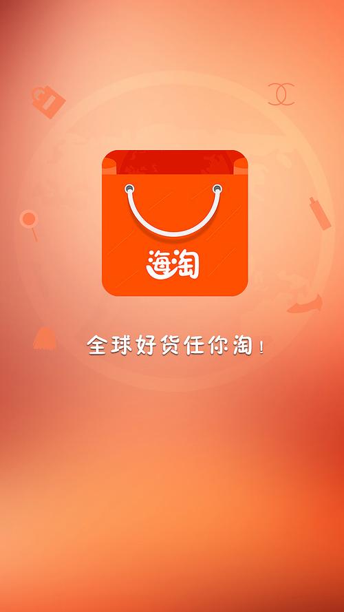 海多多商城游戏截图