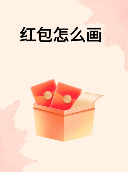 武器随你画红包版游戏截图