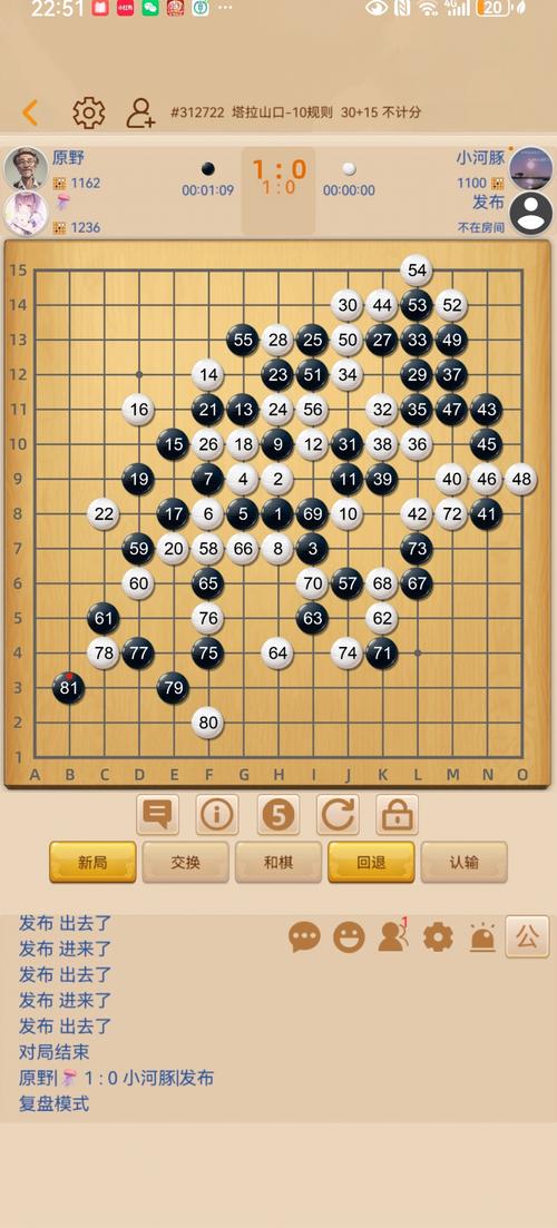 五子棋联盟