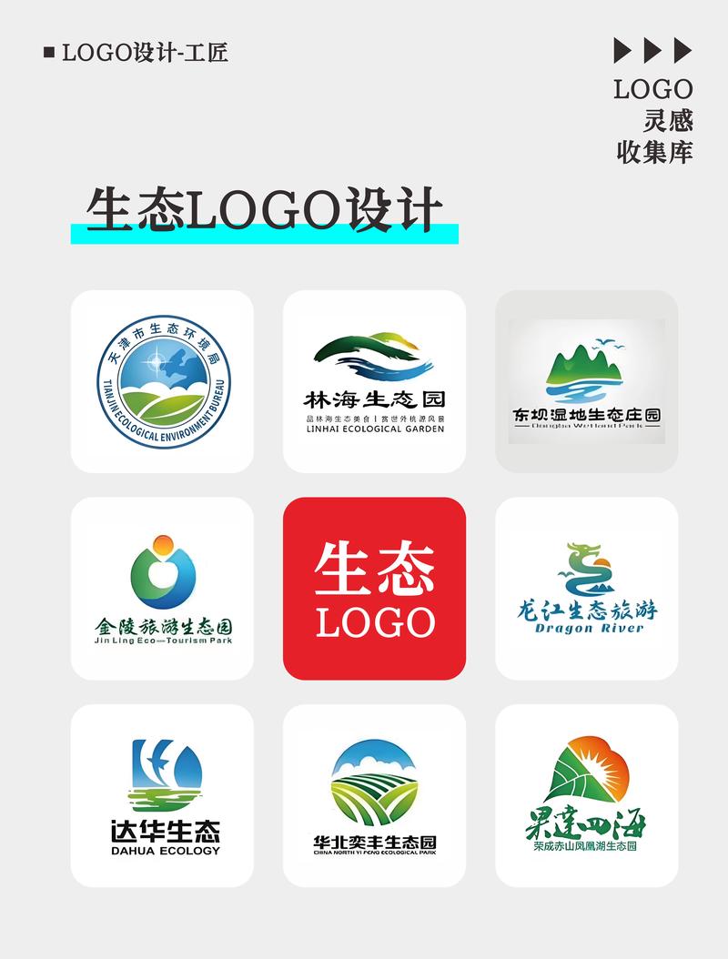 丽欣生态游戏截图