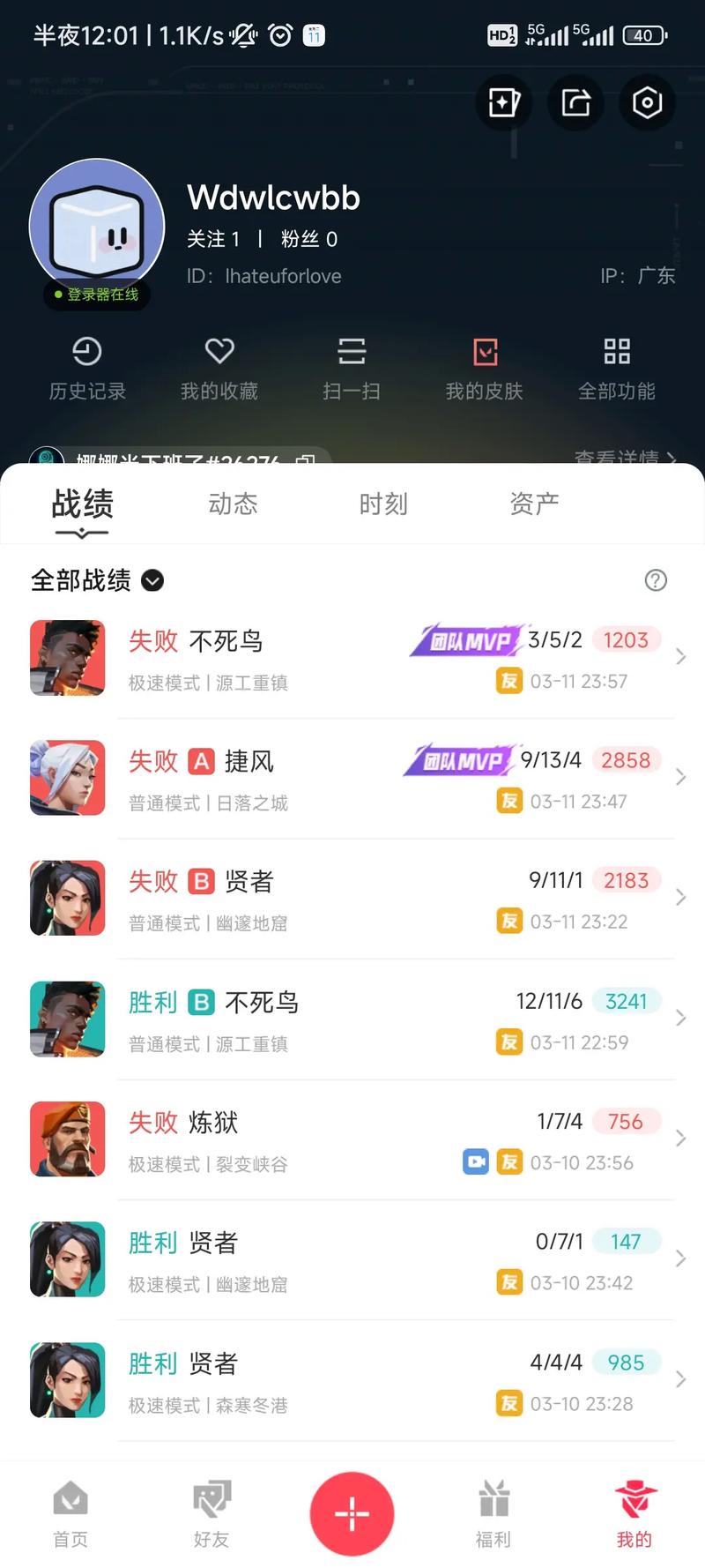 这题好难游戏红包版app
