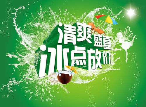 盛夏网看新闻赚钱游戏截图