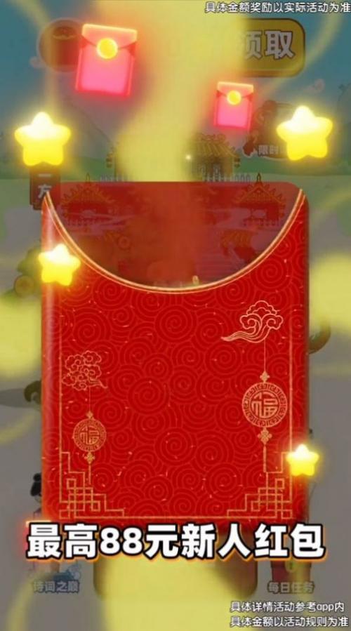 成语大当家游戏最新红包版游戏截图