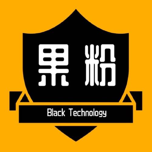 果粉网官网版游戏截图