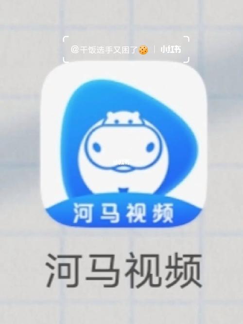 河马资讯app