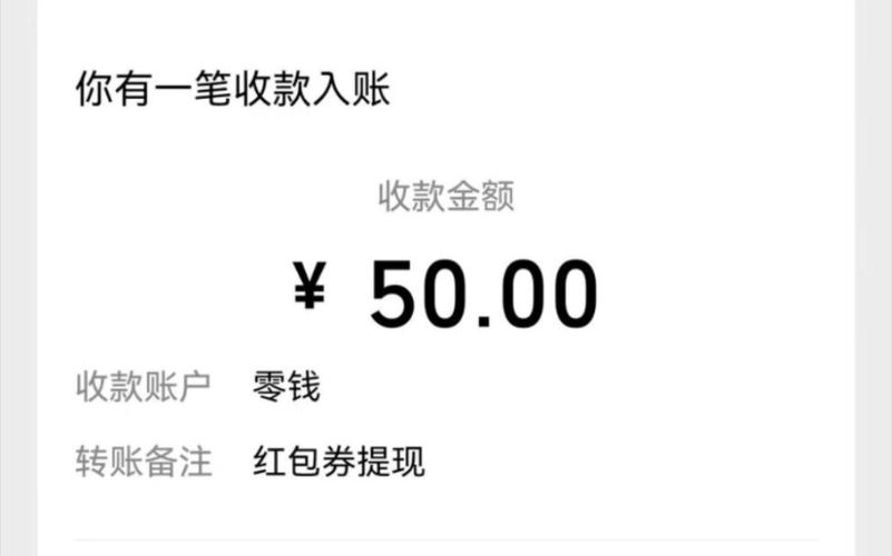 猜歌小神50元提