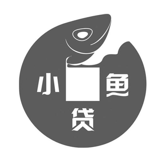 小贷鱼借款平台游戏截图