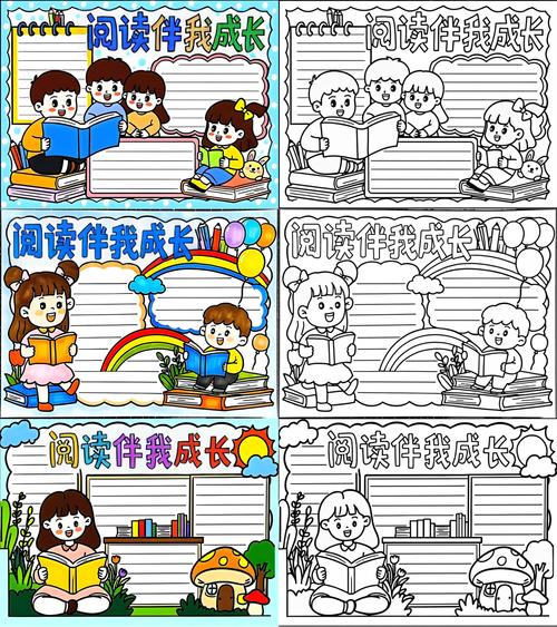 快乐阅读2A官网