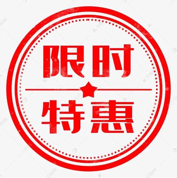 特惠测游戏截图