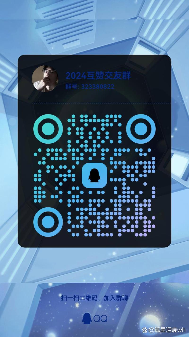 极简qq免费互赞