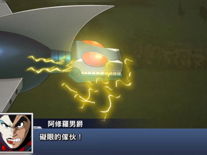 炸弹之王玩雷达人