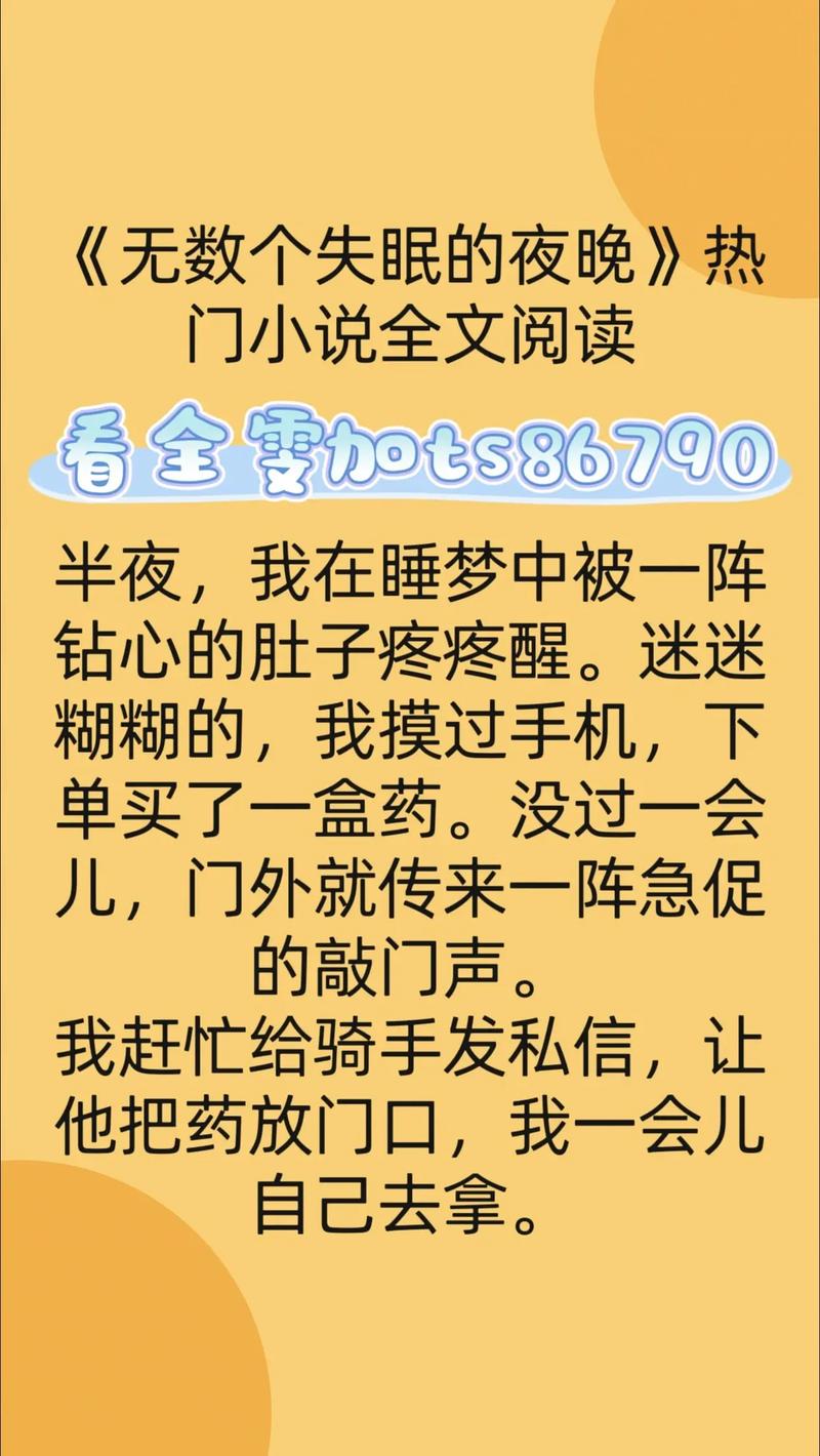 书迷小说免费大全