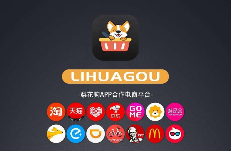 梨花狗游戏截图