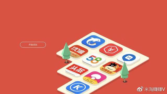 米淘赚赚官网版游戏截图