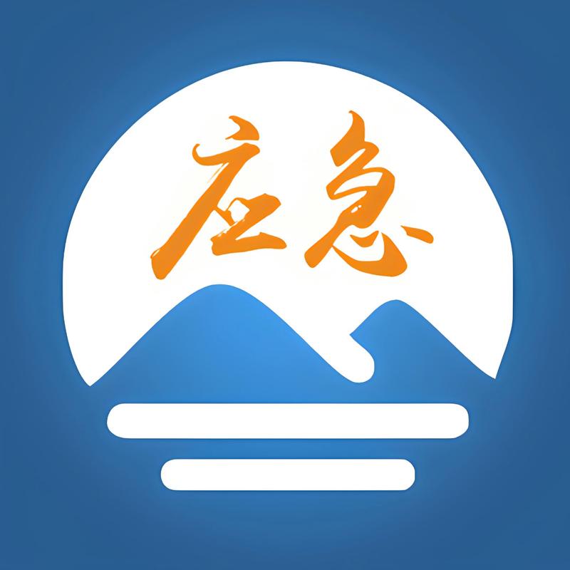 千里应急游戏截图