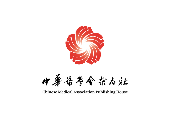 中华医学期刊游戏截图