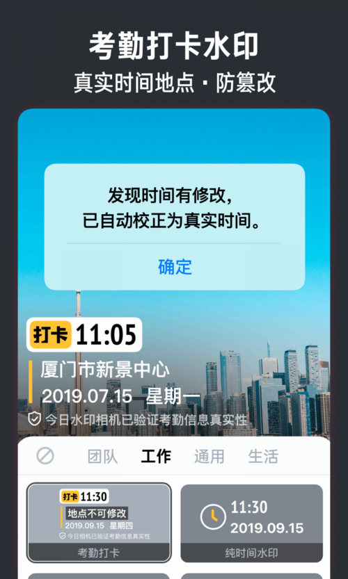 泰达区块鼠app