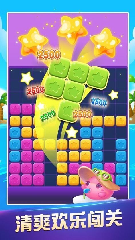 爱上乐消消赚钱