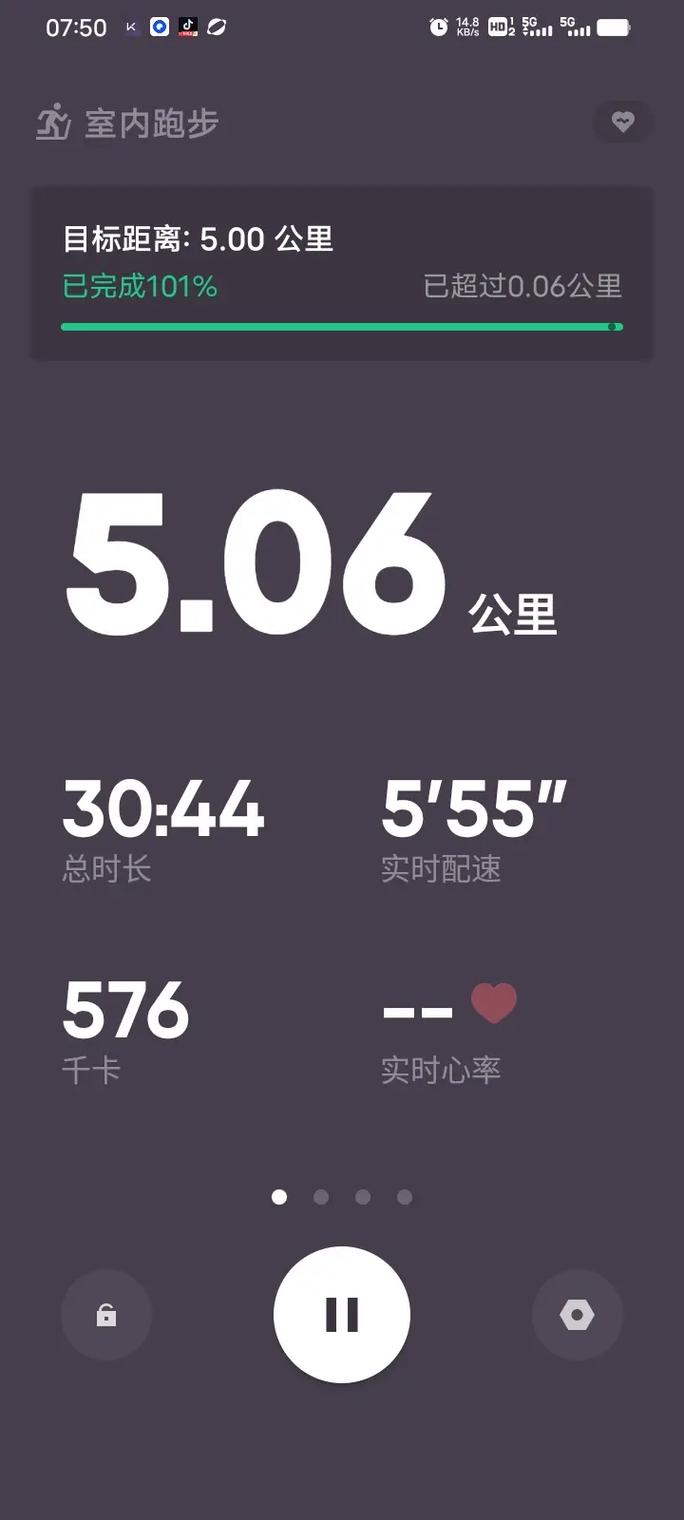 美篇运动免费版