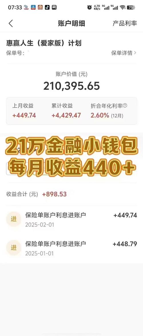 一起来收租赚钱版