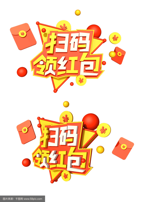 趣味刷红包版游戏截图