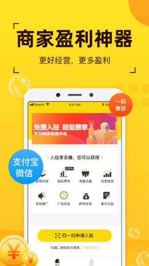 多享赚新版本游戏截图