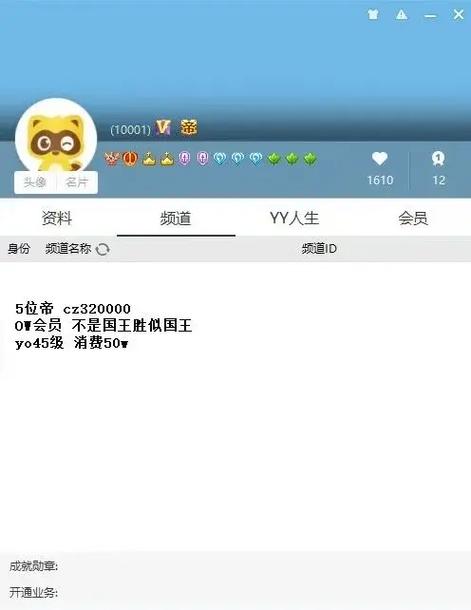 yy歪歪书阁网手