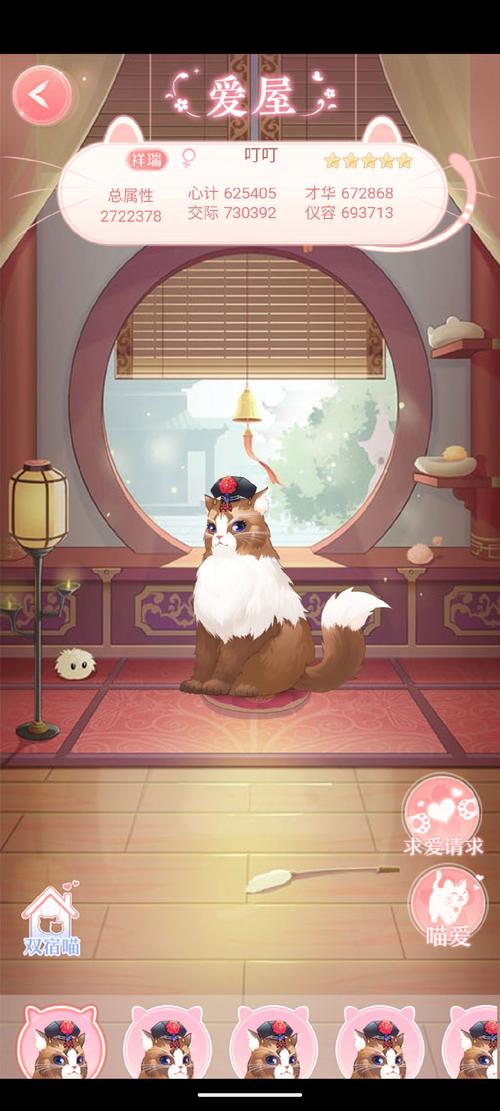 天天养大喵手机版