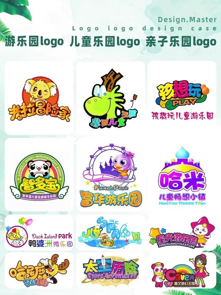 开罗水上乐园游戏截图