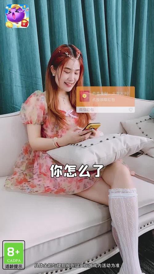 阿伟碰碰乐红包版下载游戏截图