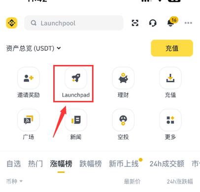 币鱼挖矿区块链接