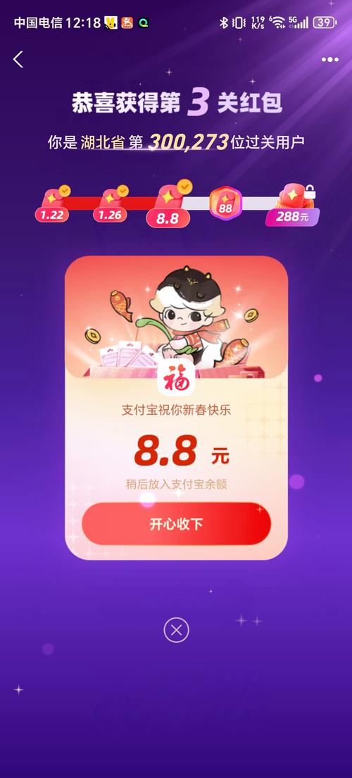 2022抖音春节红包雨助手软件下载