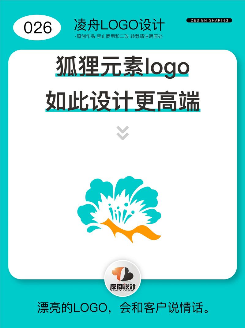 妖狐视频游戏截图