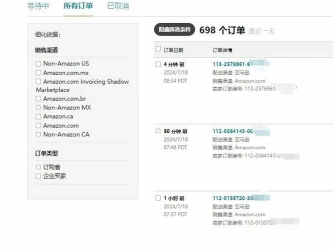 亚马逊商城福利特