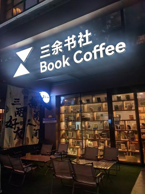 三余书屋官网版图标