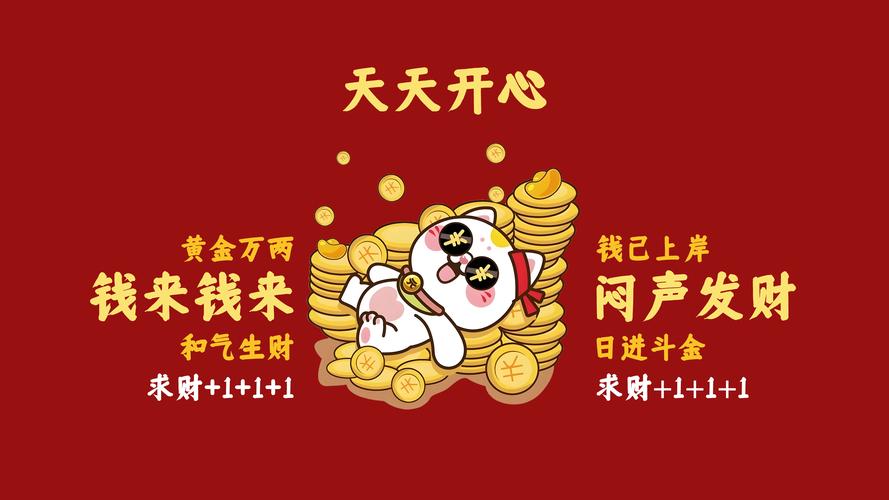 资产星球招财猫官