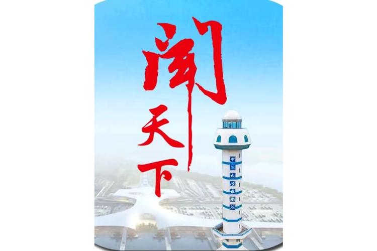 赏闻天下看点游戏截图