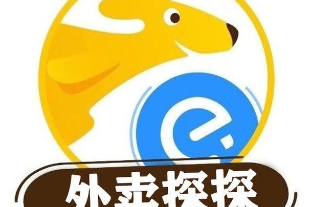 外卖探探app下载游戏截图
