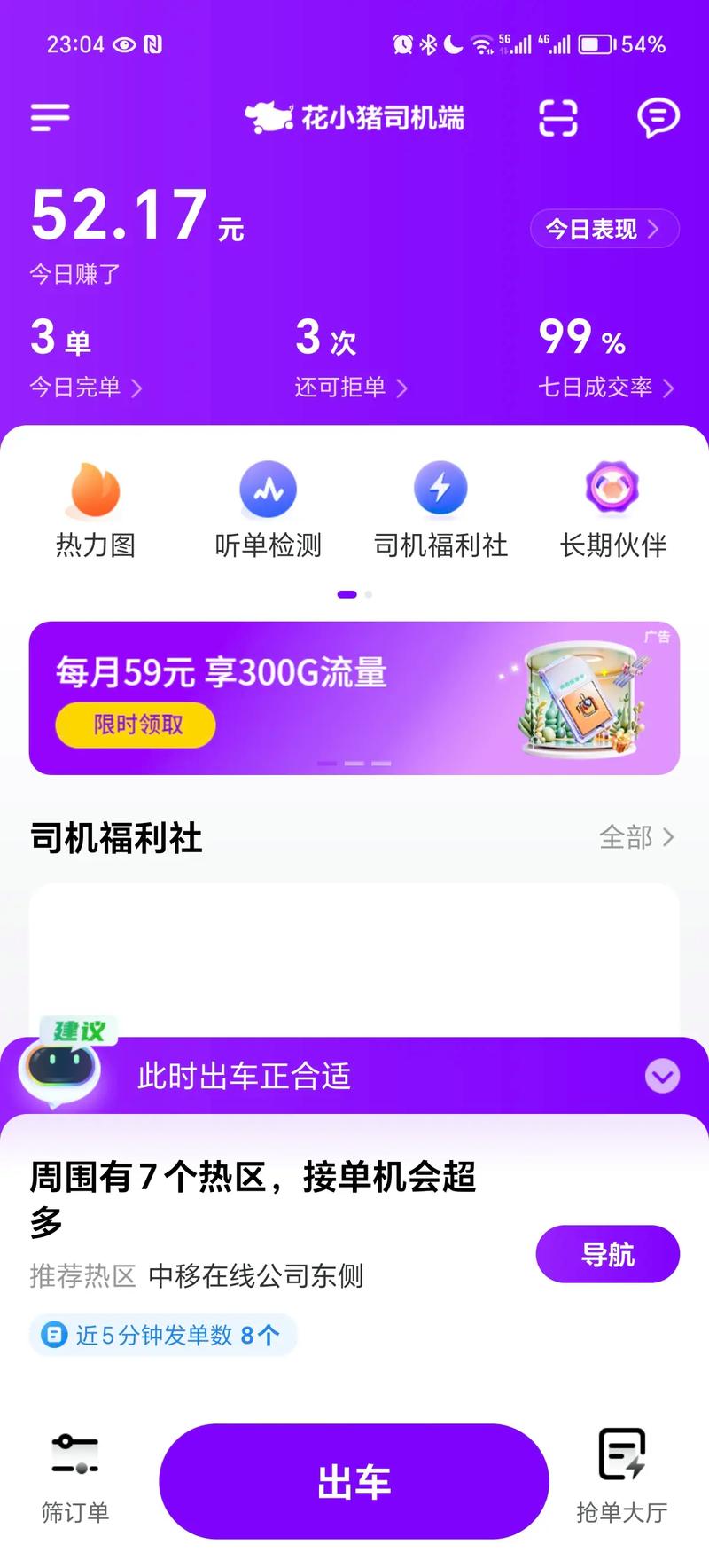 胖胖猪(接单赚钱)