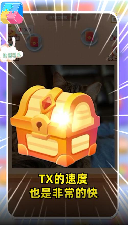 拼图召集令官方版