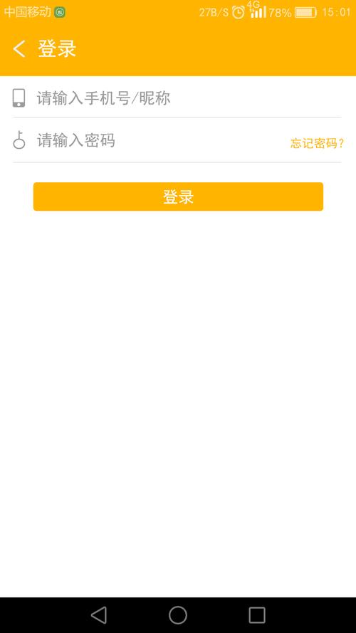 安卓C4免授权版