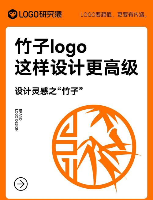 竹子分期手机版游戏截图