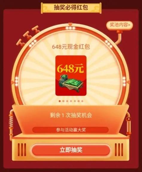 至尊蓝月拼多多红