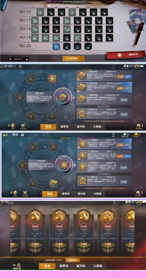 征服者60红包挂