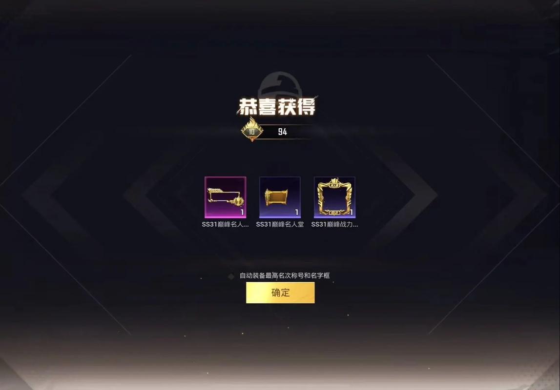 名人堂挂机游戏截图