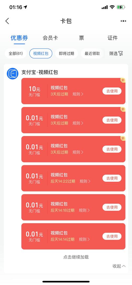 运气王抢红包软件下载