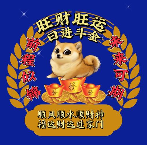 发财狗任务赚钱最游戏截图